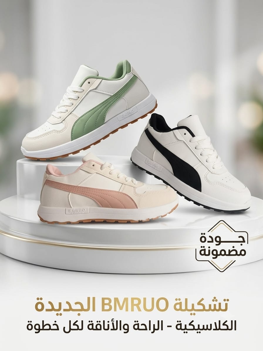 حذاء رياضي بناتي مريح وخفيف جداً – مثالي للمشي واليوميات